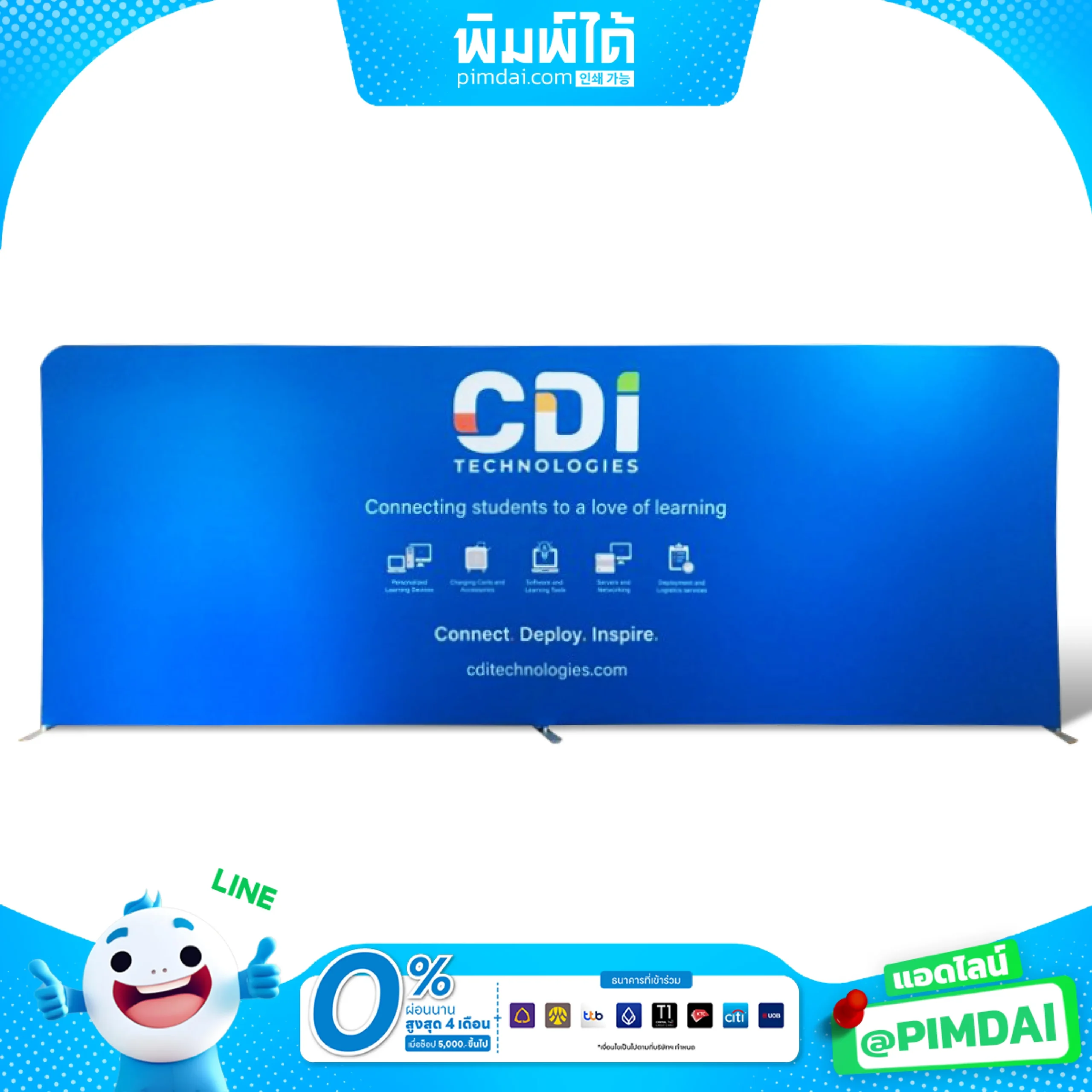 ฉากผ้าโครงท่อ (13)