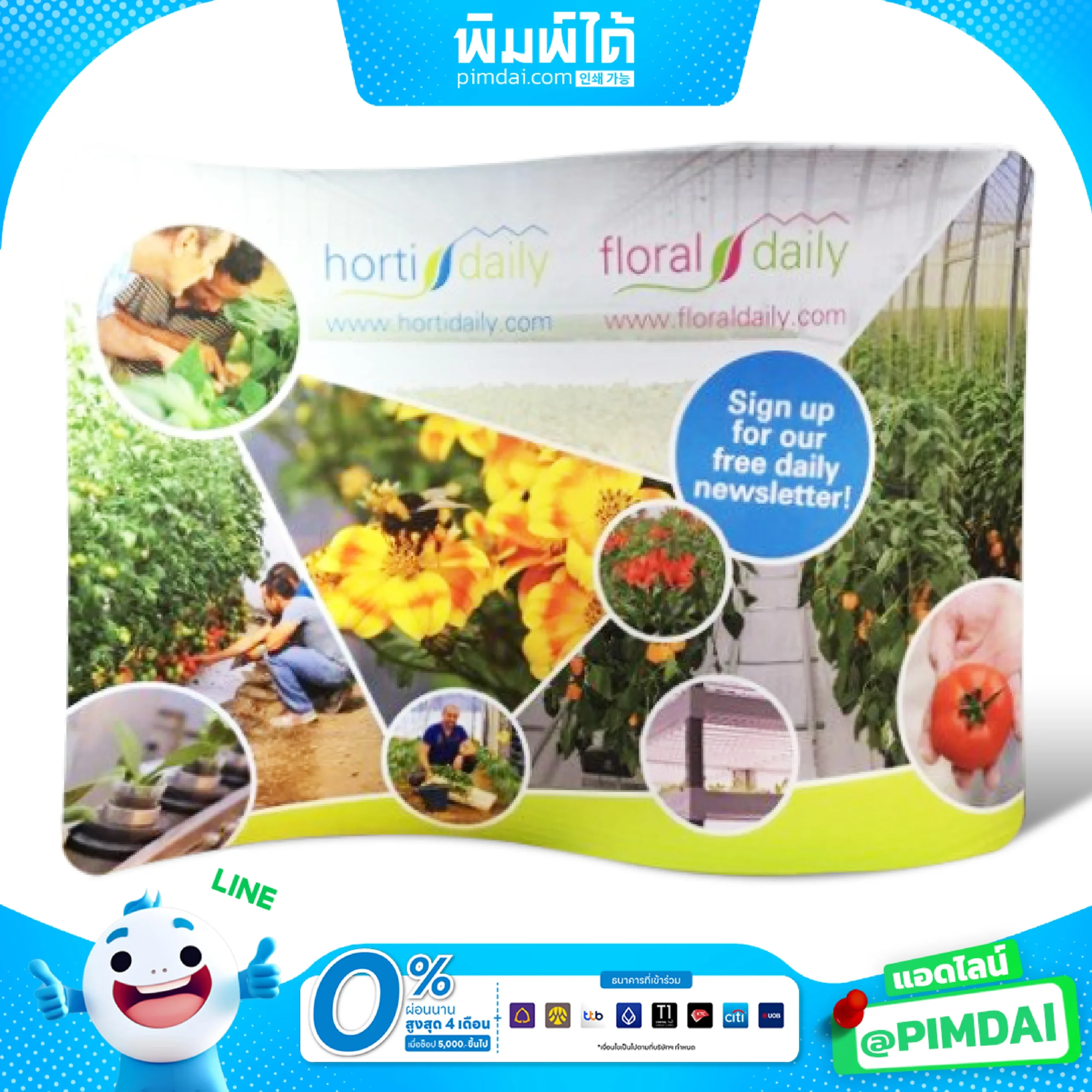 ฉากผ้าโครงท่อ (15)