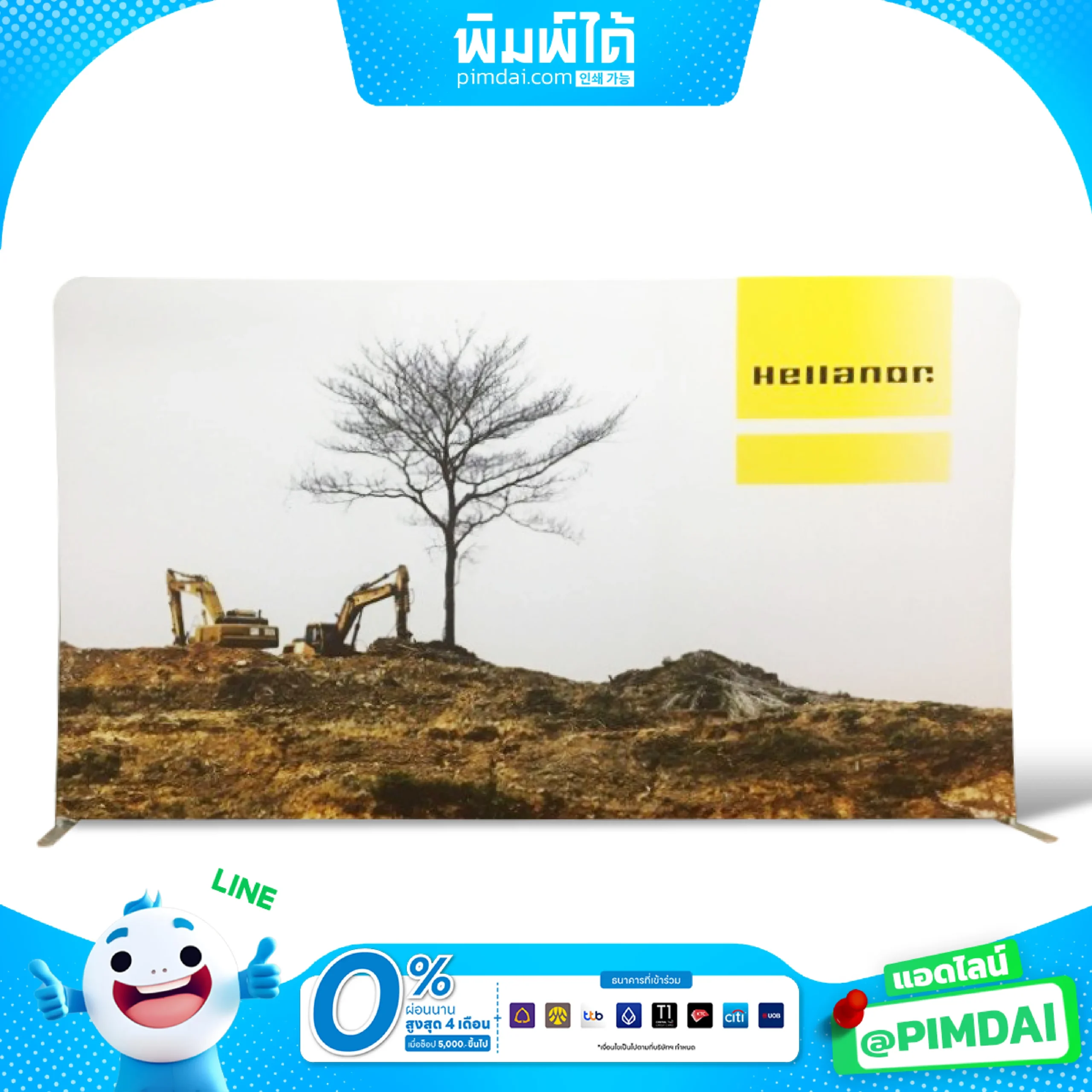 ฉากผ้าโครงท่อ (3)