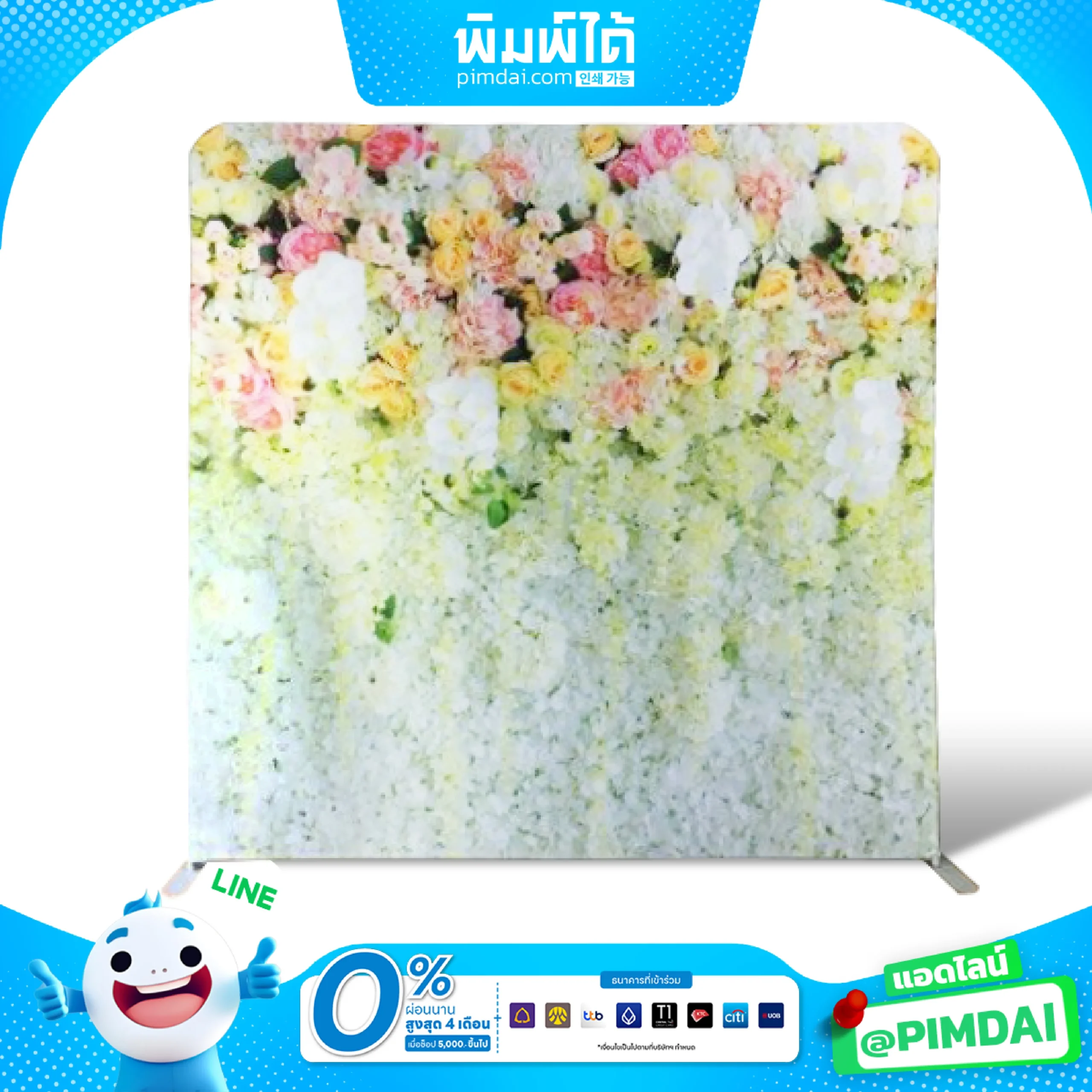 ฉากผ้าโครงท่อ (4)