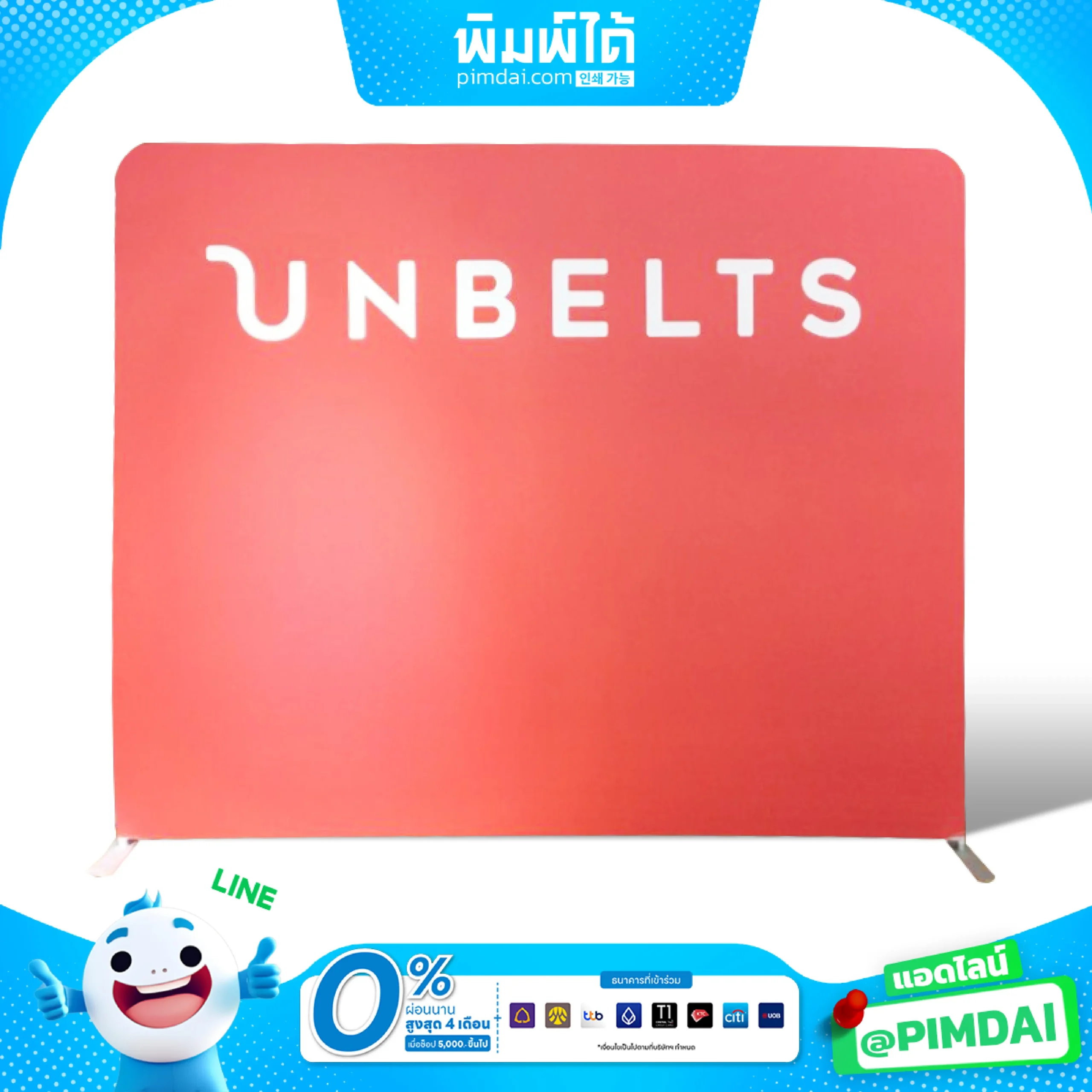 ฉากผ้าโครงท่อ (7)