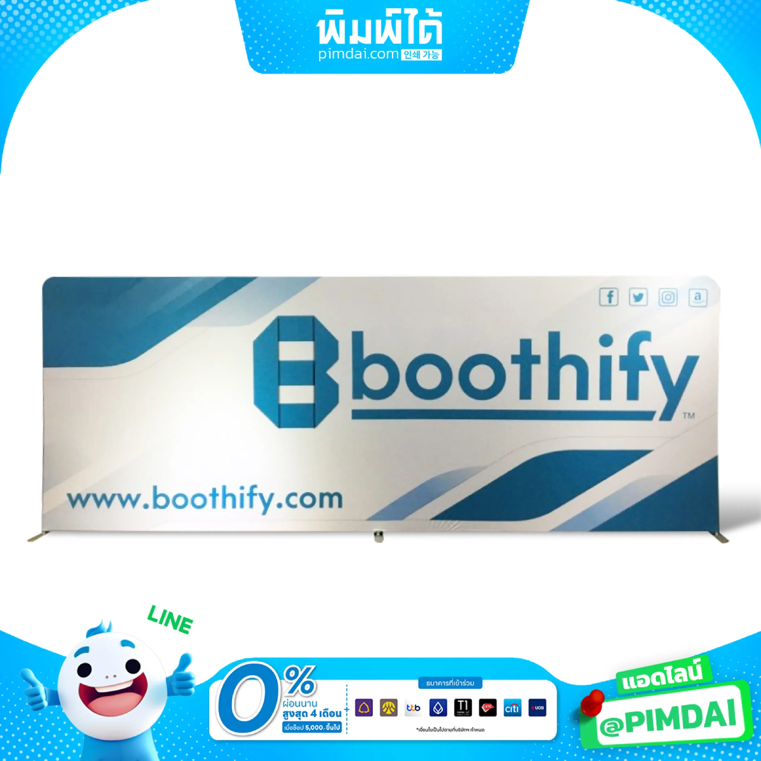 ฉากผ้าโครงท่อ (8)