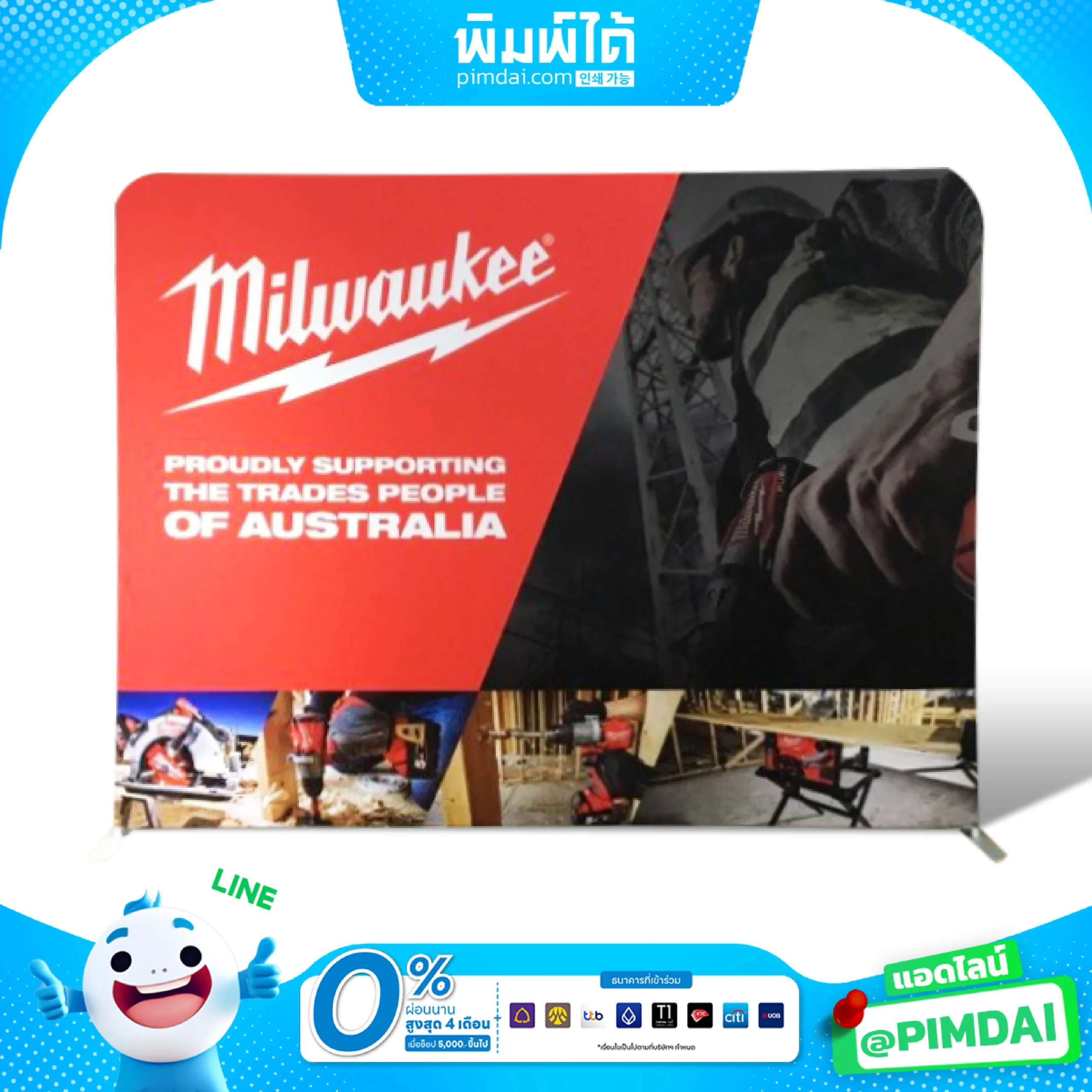 ฉากผ้าโครงท่อ (9)