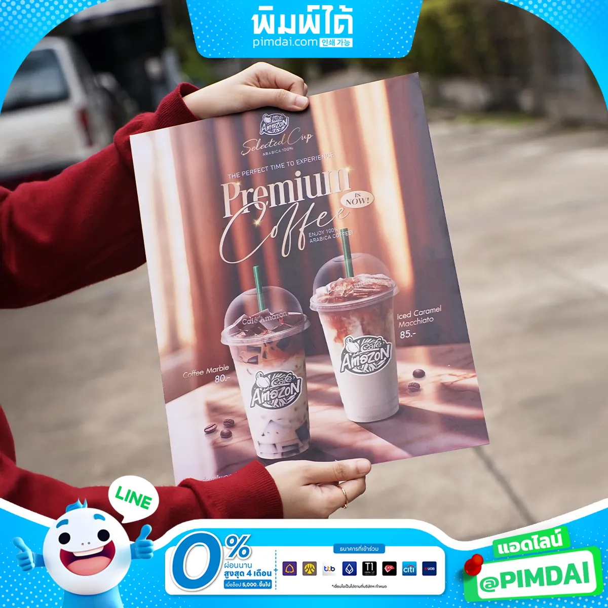 เมนู Plaswood (แผ่นแข็งกันน้ำ)