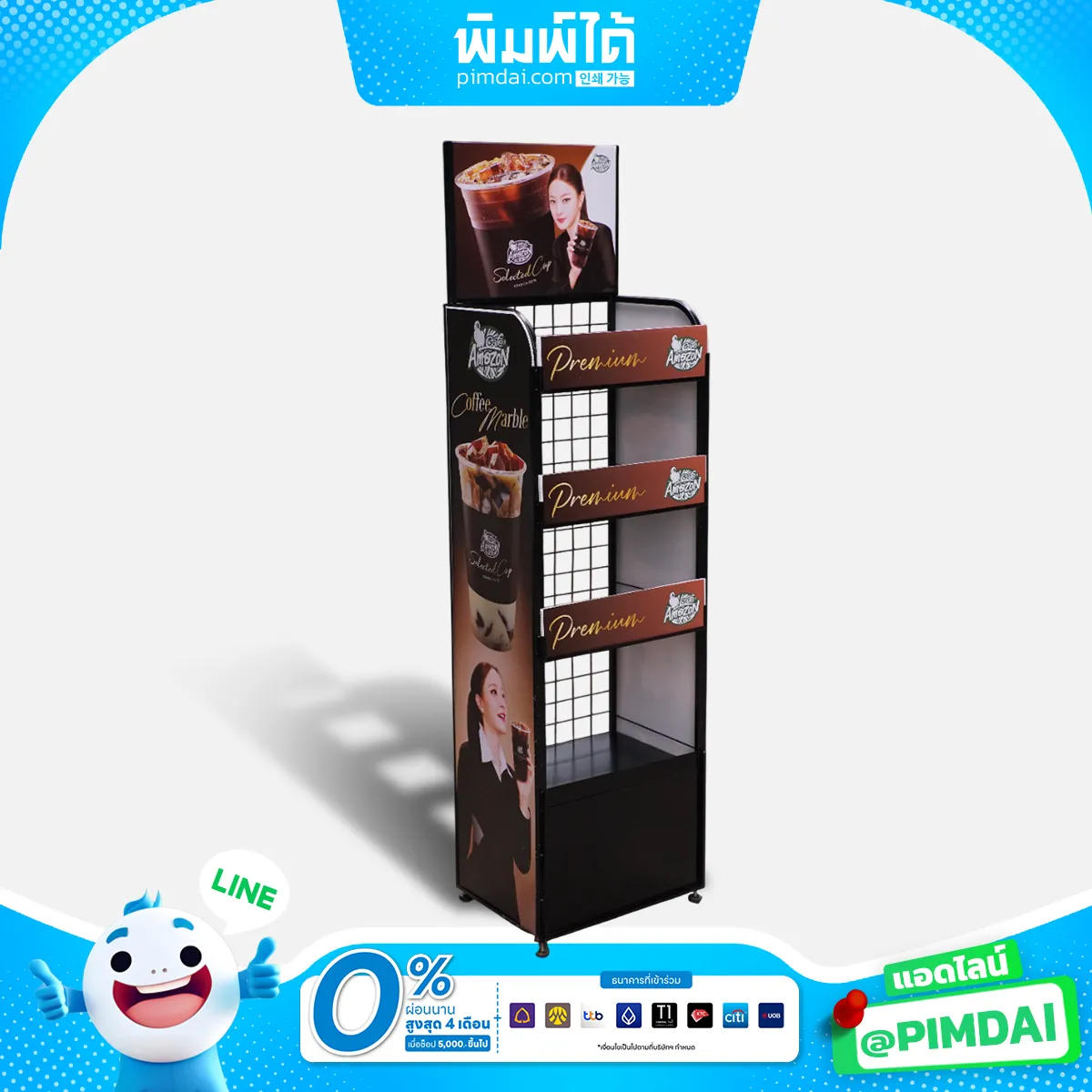 ชั้นวางสินค้า PP Board (3)