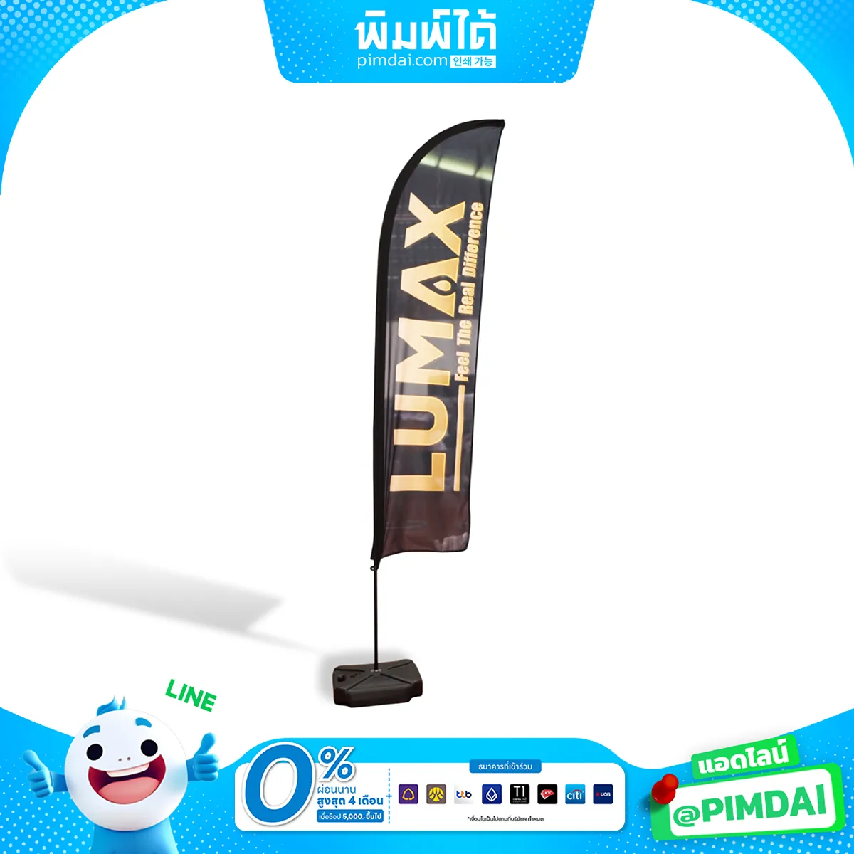 ป้ายธงชายหาด (Beach flag signs)