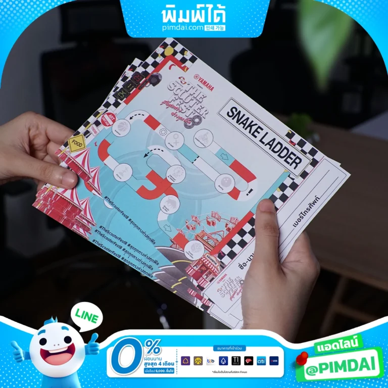 พิมพ์โบรชัวร์ Brochure (1)