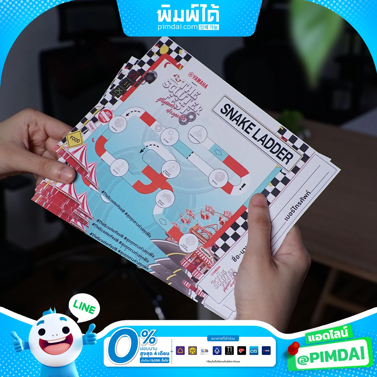 พิมพ์โบรชัวร์ Brochure (1)