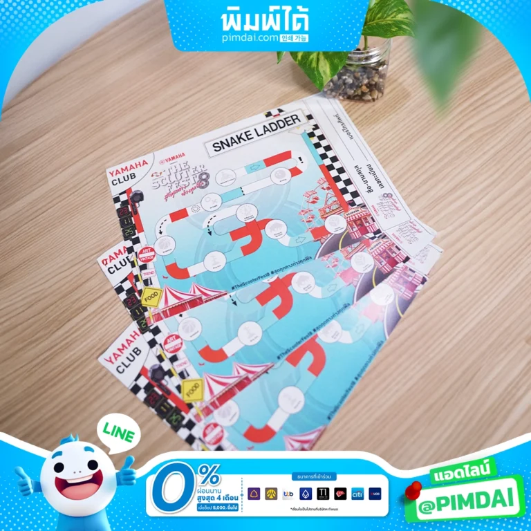 พิมพ์โบรชัวร์ Brochure (2)