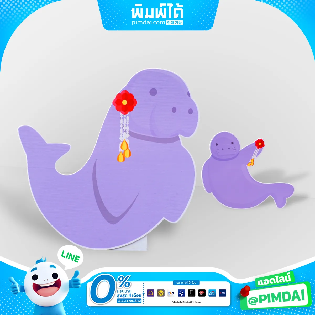 รับทำ ป้ายสแตนดี้ (1)