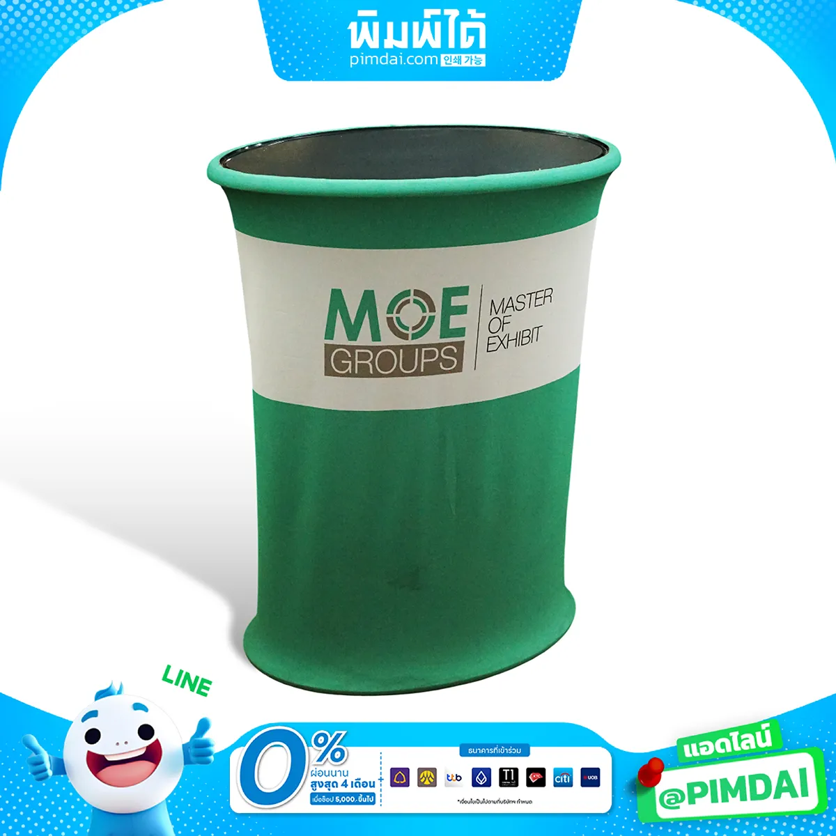 เคาน์เตอร์ ออกบูธ (Counter Booth)