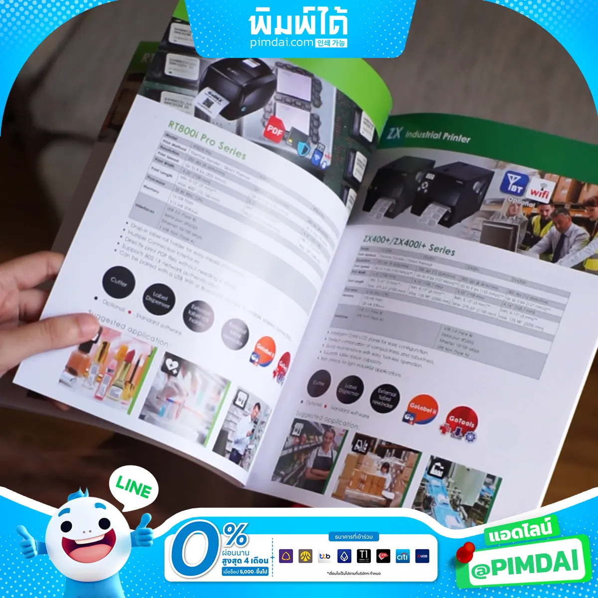 แคตตาล็อก (3)