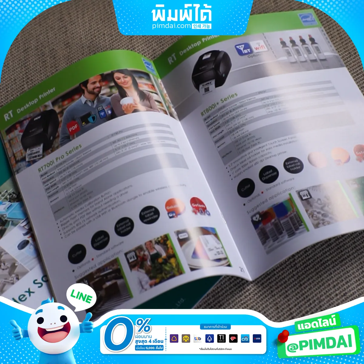 แคตตาล็อก (5)