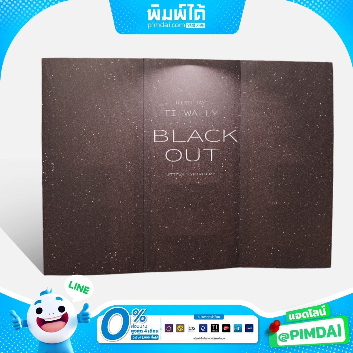 แบ็คดรอปผ้า Fabric display