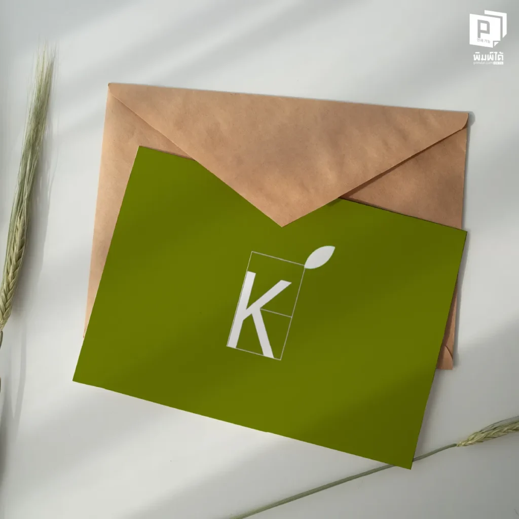 ซองจดหมาย คือส่วนหนึ่งของ CI (Corporate Identity)