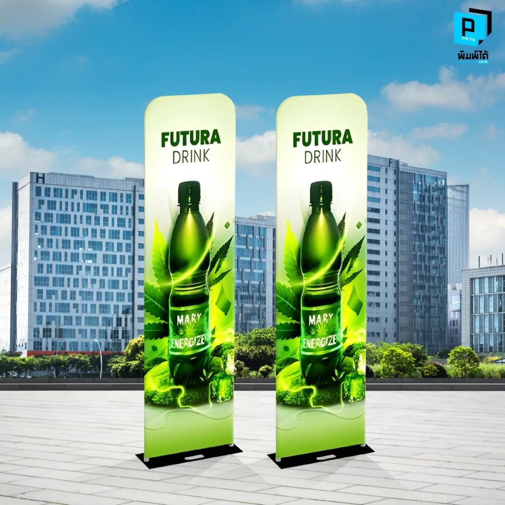 Fabric Banners vs Vinyl Banners