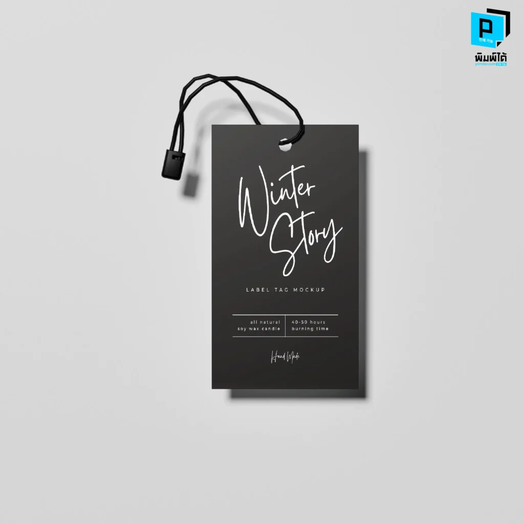 พลังของ "กระดาษ" (Material) - สัมผัสที่บอกคุณภาพ