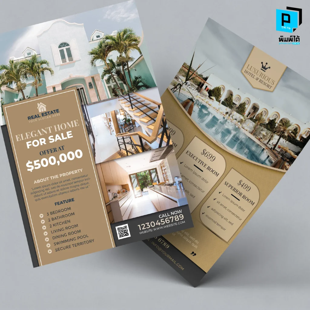 The "Brochure" Strategy - พลังแห่งการปิดการขาย (The Handshake)