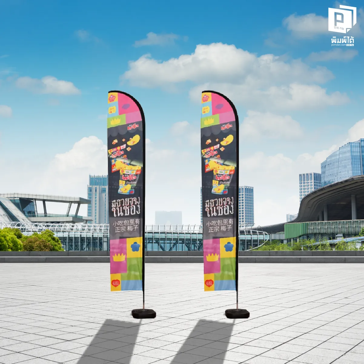 ทำไม "ร้านกาแฟ" ถึงขาดสิ่งนี้ไม่ได้?