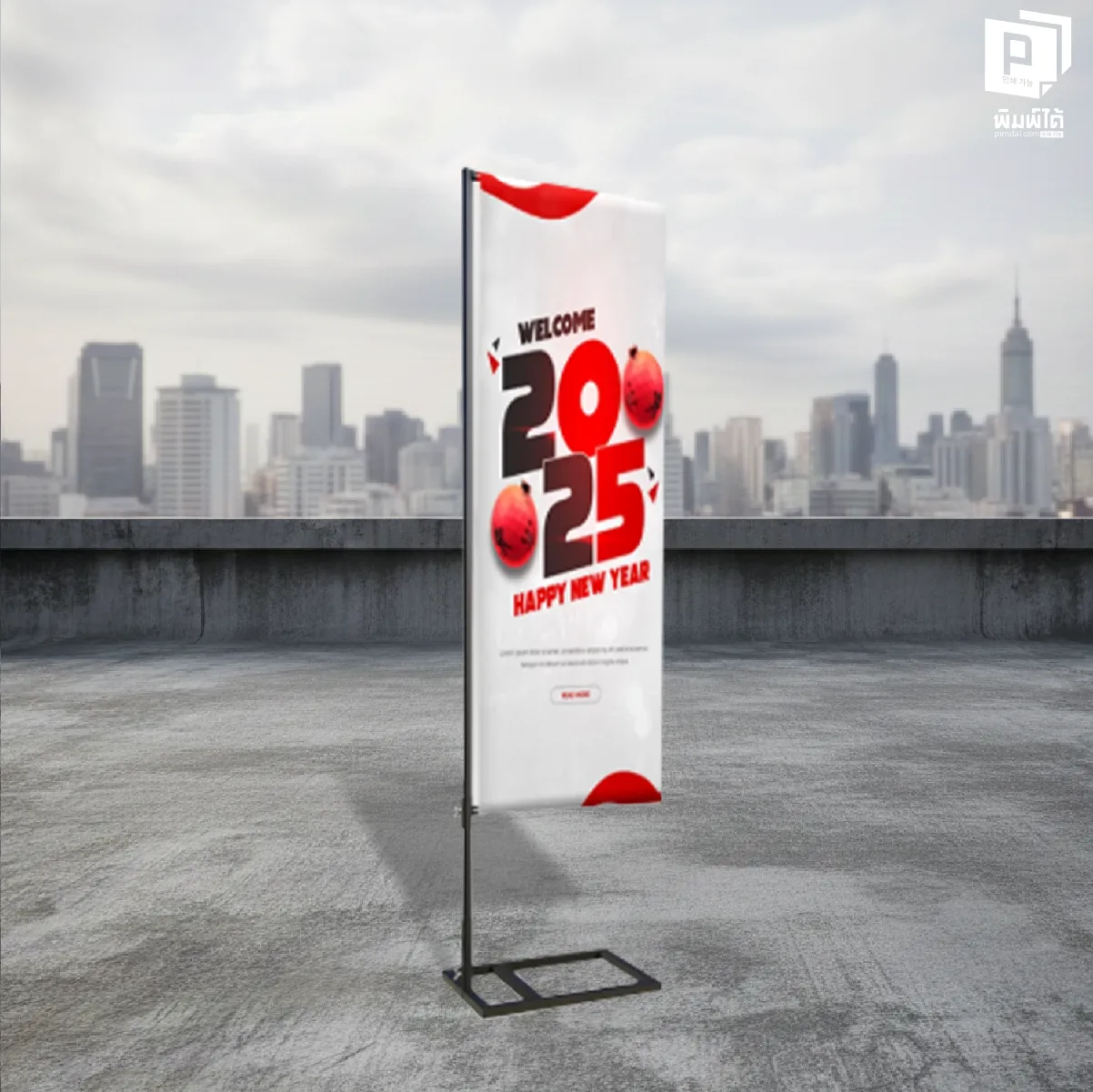 ออกแบบ J-Flag