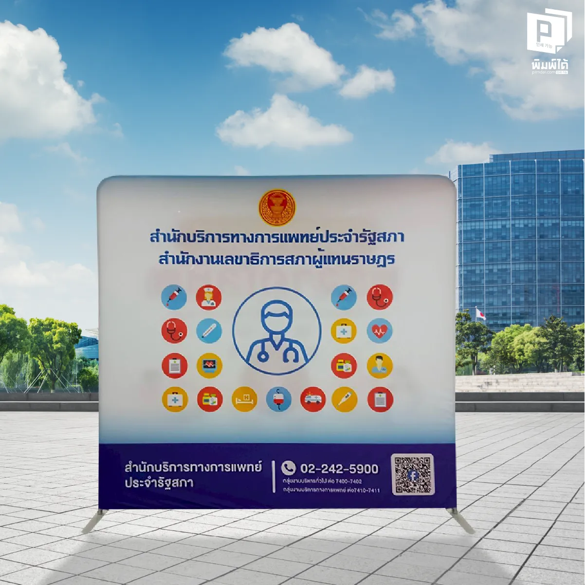 รู้จัก Tube Frame: วิศวกรรมที่ดัดได้ดั่งใจ