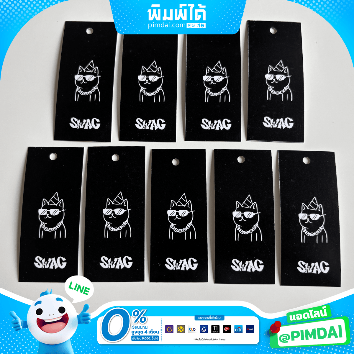 ป้ายแท็กสินค้า (4)