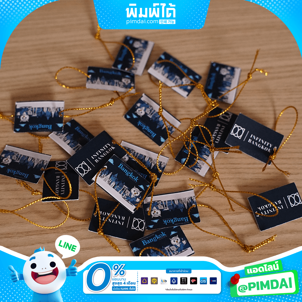 ป้ายแท็กสินค้า (6)