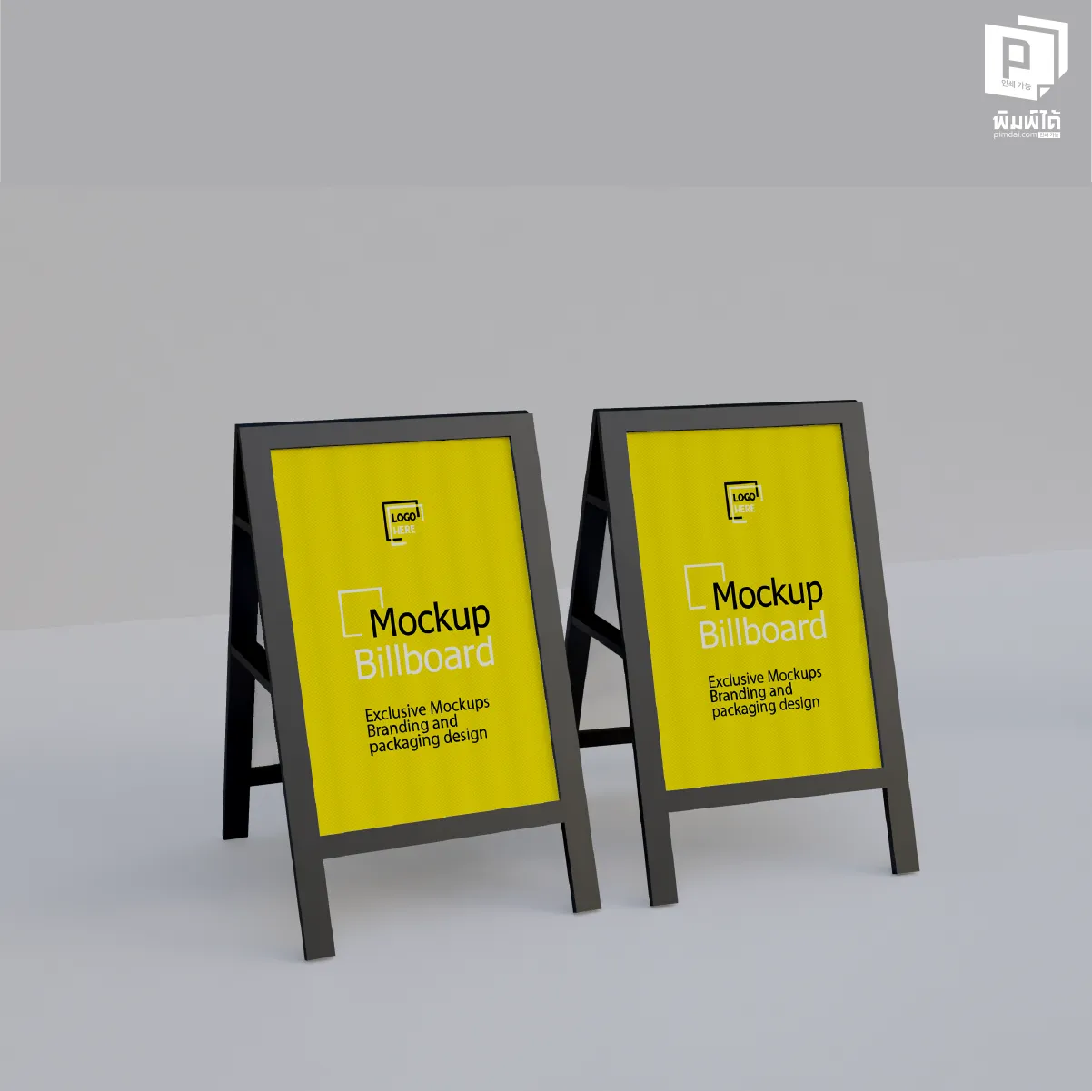 PP Sticker / PVC / Backlit Film เลือกวัสดุ A-Frame แบบไหนให้เหมาะงาน