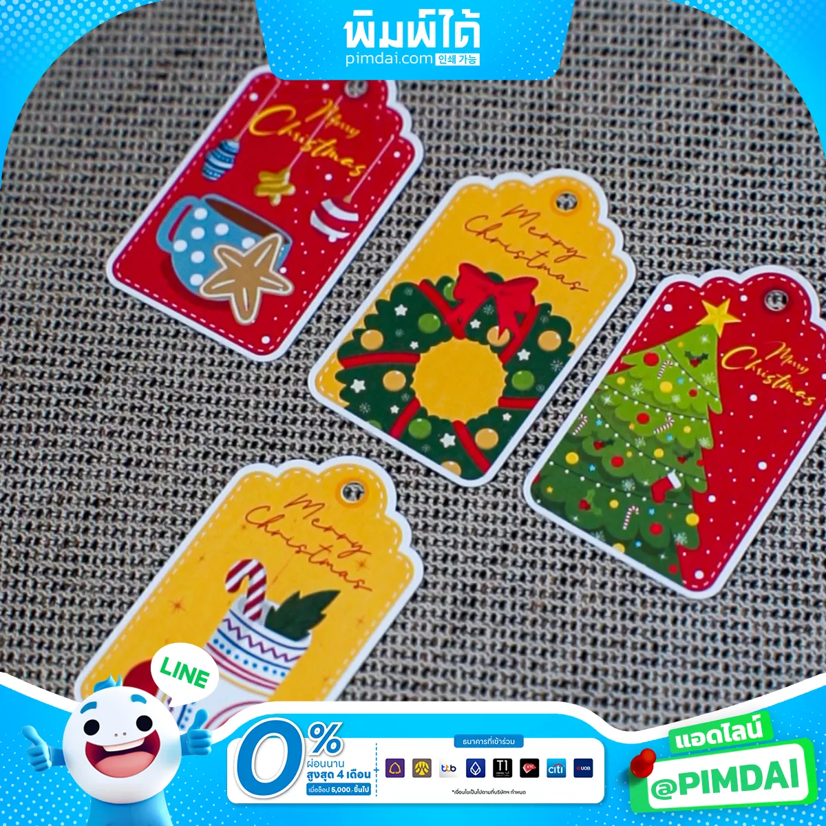 ป้ายแท็กสินค้า