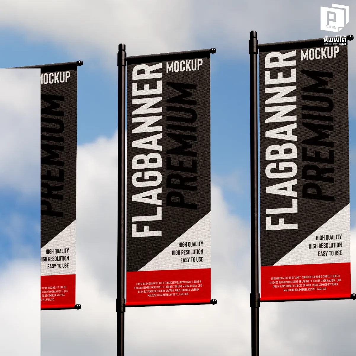 ผ้า IT vs ผ้า 3P ต่างกันยังไง? เลือกแบบพิมพ์ 1 ด้าน/2 ด้านให้คุ้ม