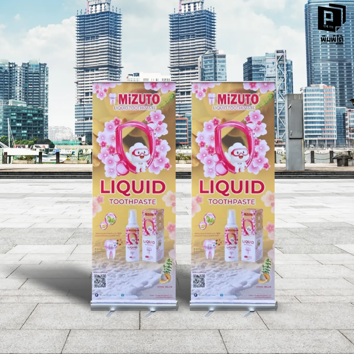 ป้าย Roll up วัสดุ PP Film + เคลือบด้าน/เงา เลือกแบบไหนให้ถ่ายรูปขึ้นและอ่านชัด