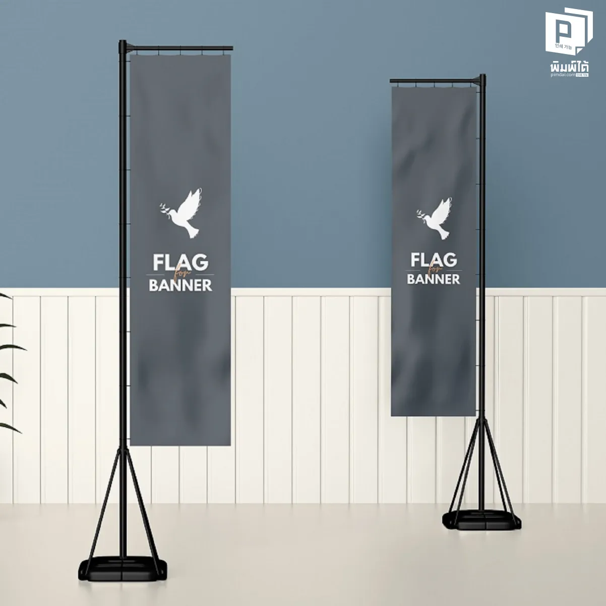 ใช้ธง Outdoor โปรโมทโครงการอสังหาฯ และหมู่บ้านจัดสรร