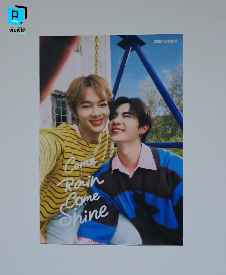 ชุดของขวัญสำหรับแฟนคลับ Fandom giftset ​