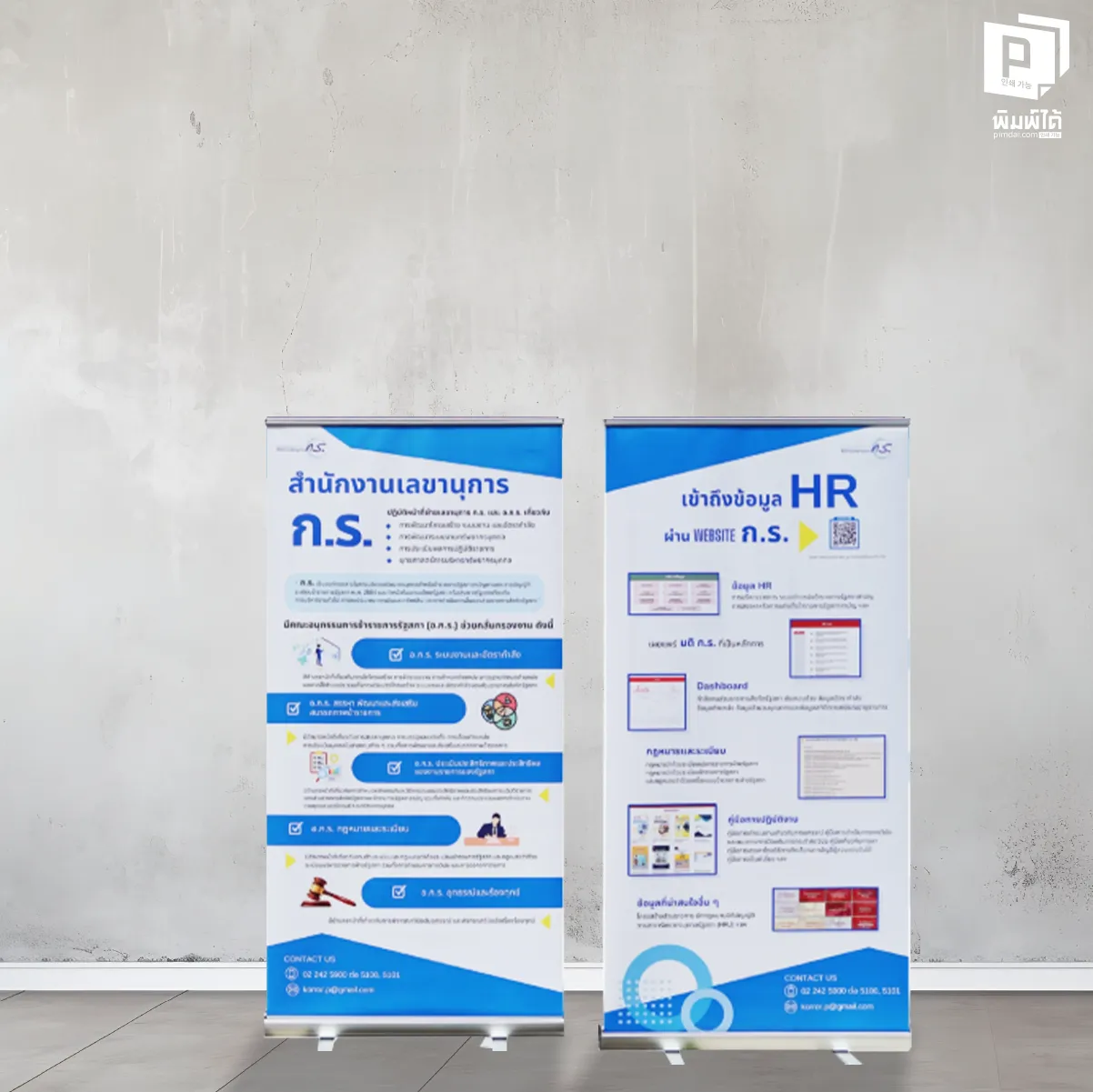 ปัญหา Roll up ล้มมาข้างหน้า