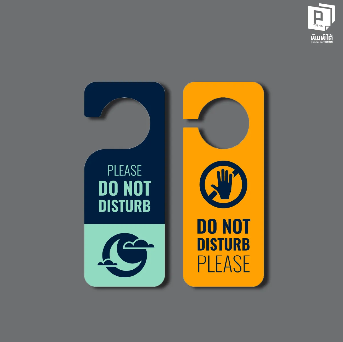 ป้ายแขวนประตู กระดาษอาร์ต vs PP Synthetic Paper (กันน้ำกันขาด): เลือกวัสดุให้เหมาะกับการใช้งาน