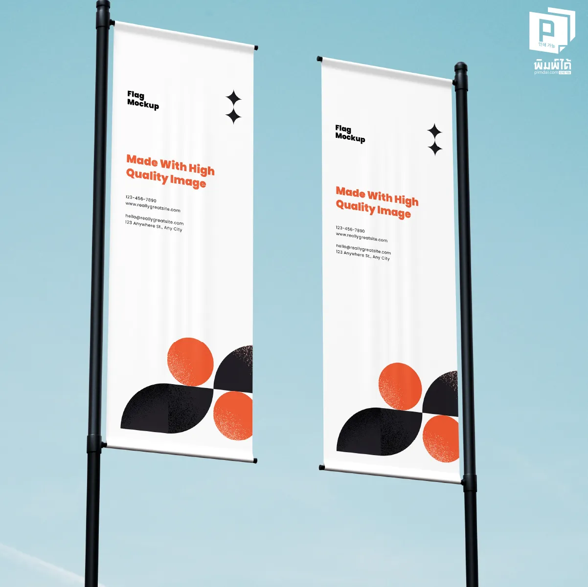 ส่วนประกอบของ Rotator ที่ดี ต้องมีอะไรบ้าง?