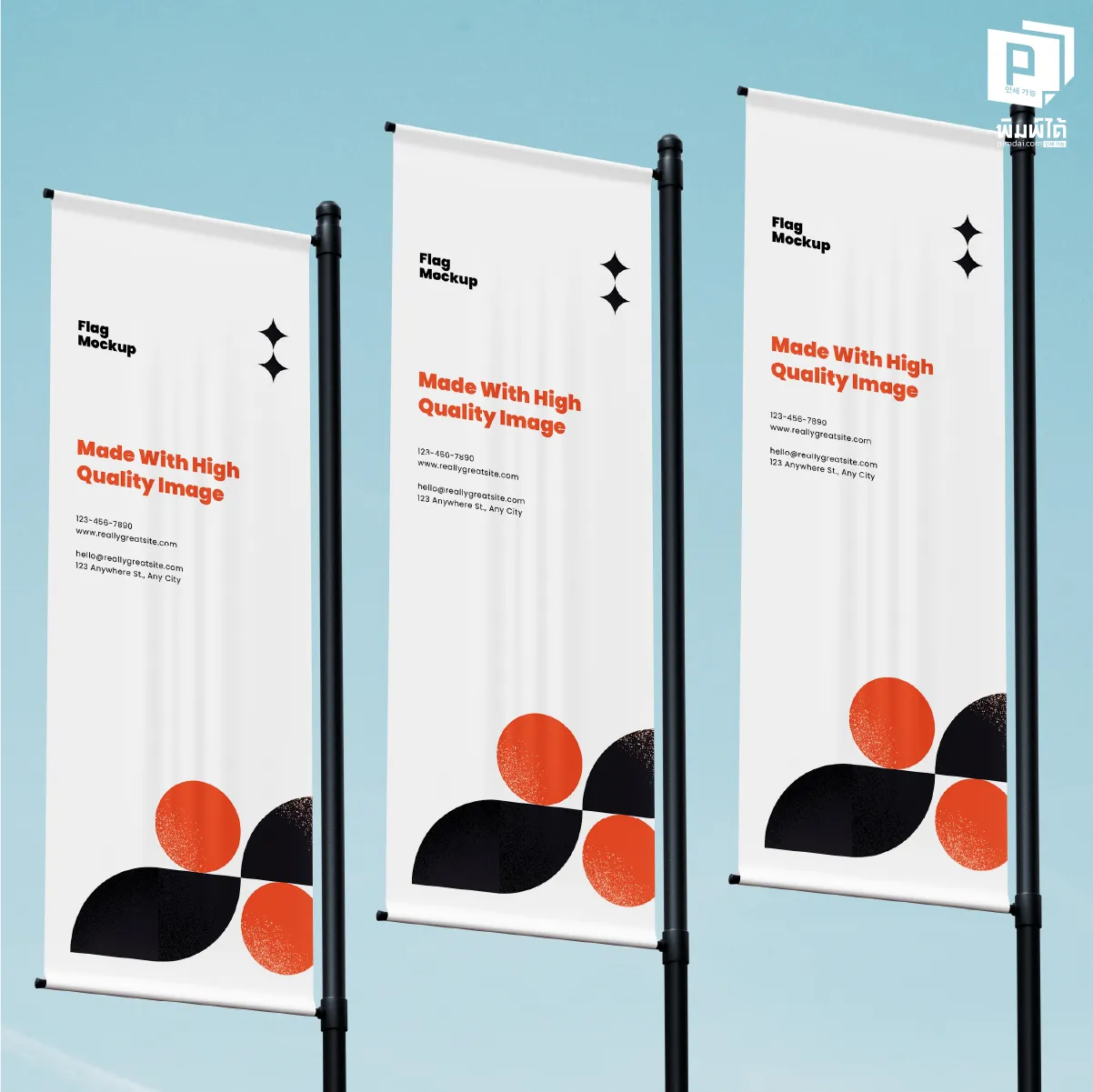 ป้ายธงชายหาด หน้าร้าน เลือกรูปทรงแบบไหนถึงจะดึงดูดลูกค้า