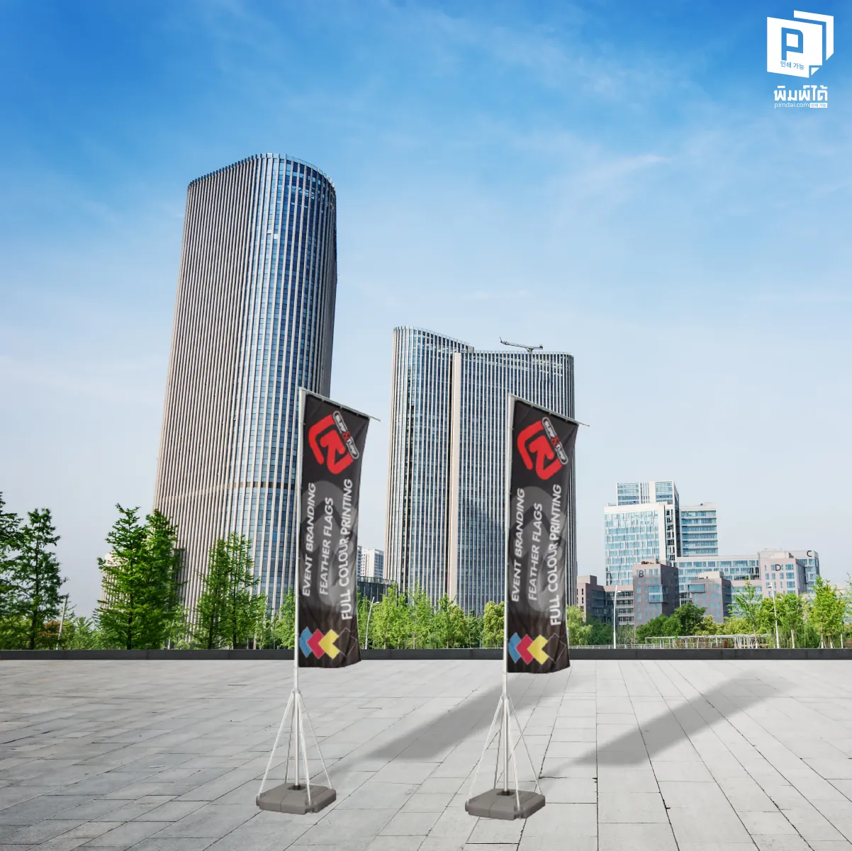 เปรียบเทียบความคุ้มค่า Giant Flag กับป้าย Billboard ขนาดใหญ่