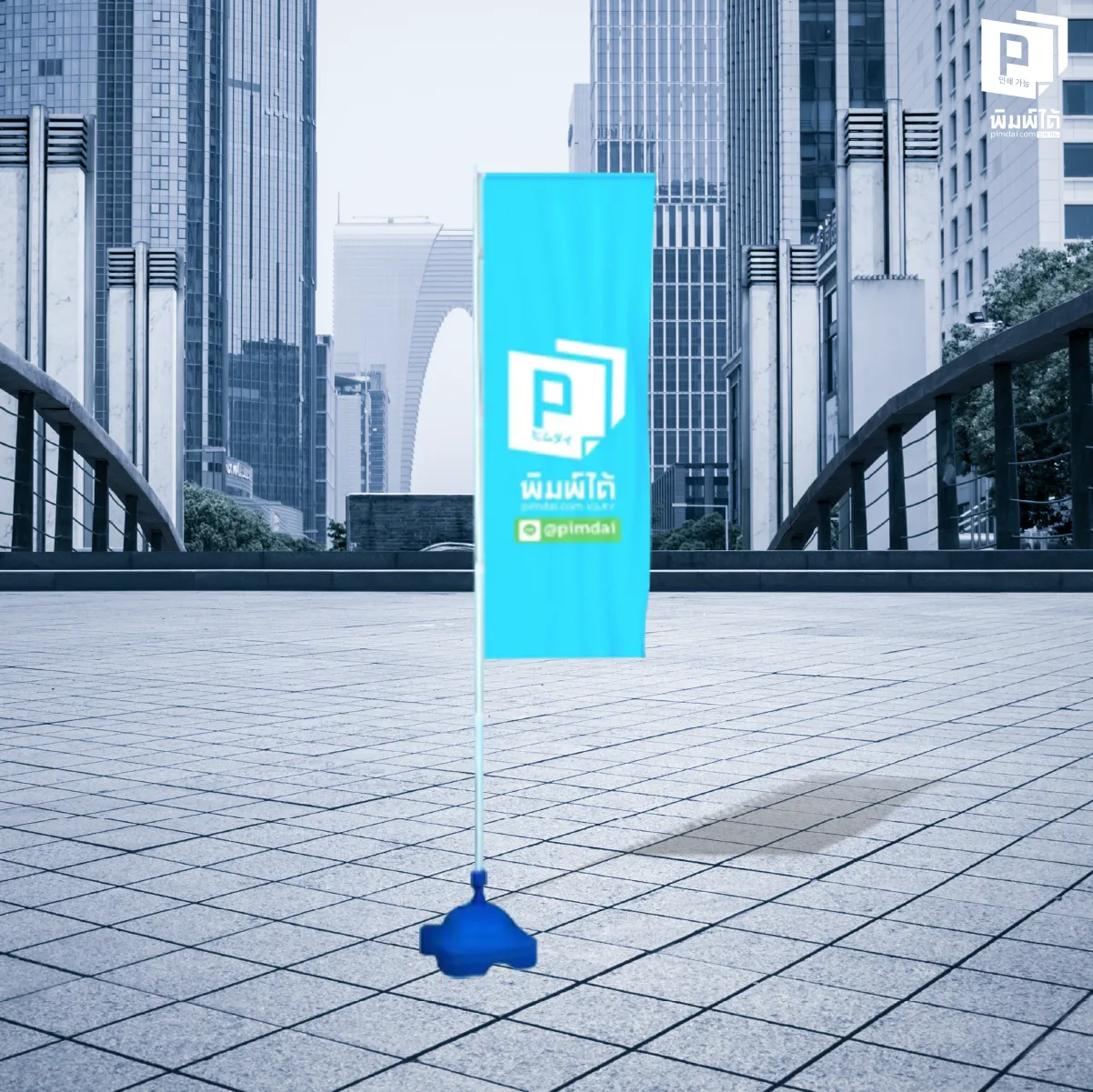 เคล็ดลับกันล้มเวลาเจอลม: วิธีเลือกฐาน + เทคนิคติดตั้งให้แน่น