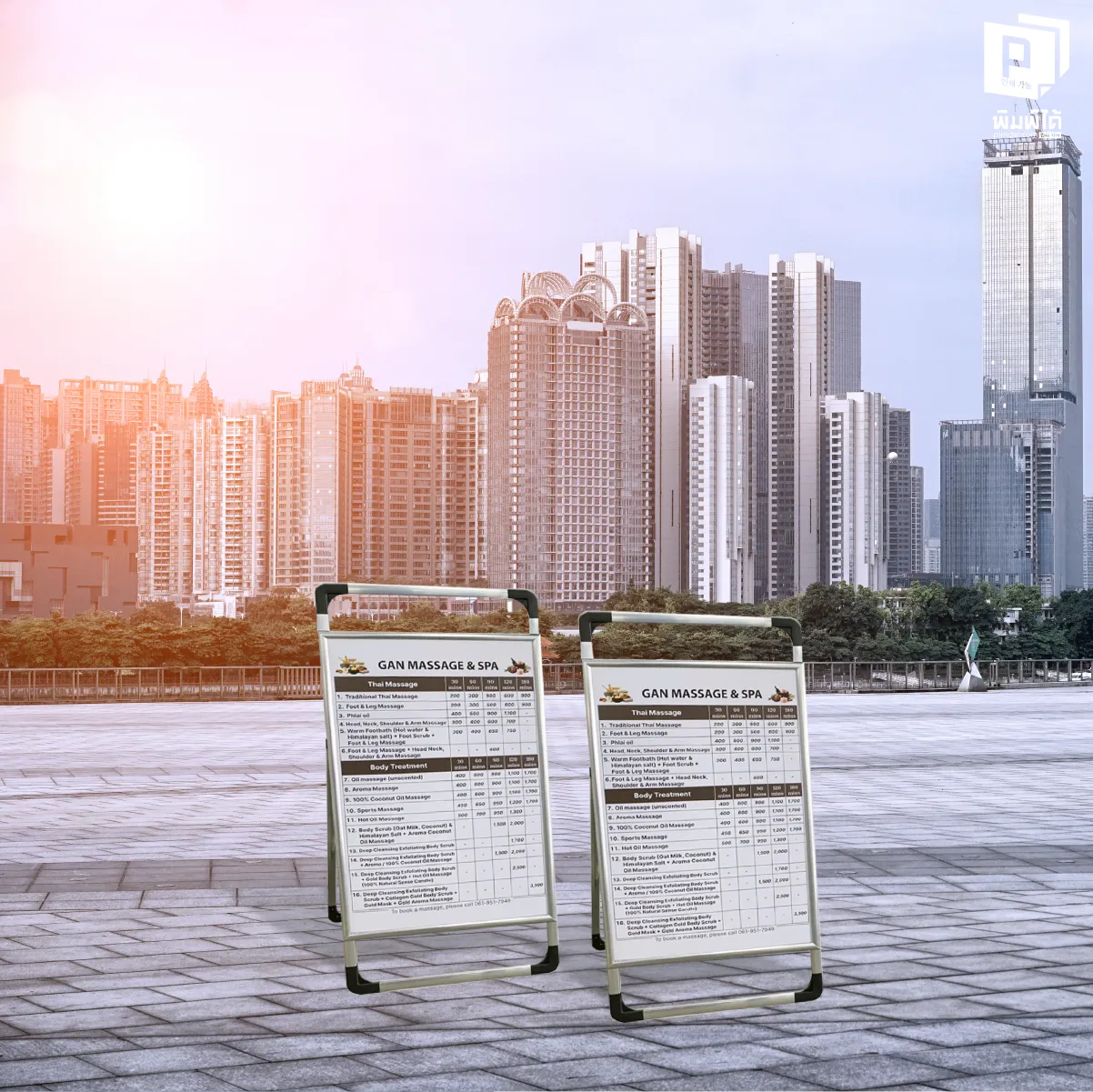 ออกแบบโปสเตอร์สำหรับ A-Frame