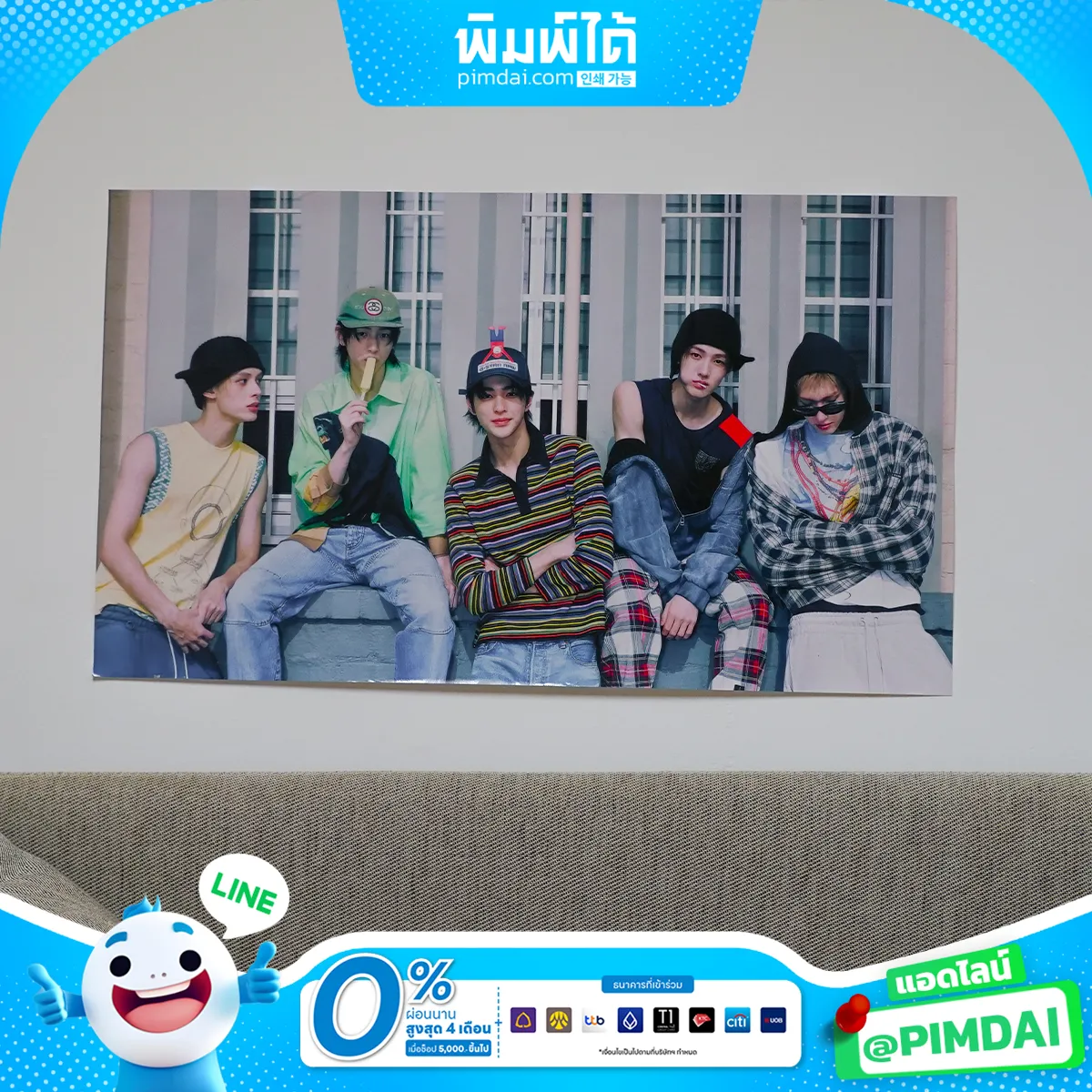 ชุดของขวัญสำหรับแฟนคลับ Fandom giftset ​