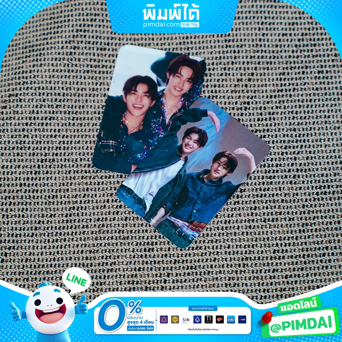 ชุดของขวัญสำหรับแฟนคลับ Fandom giftset ​