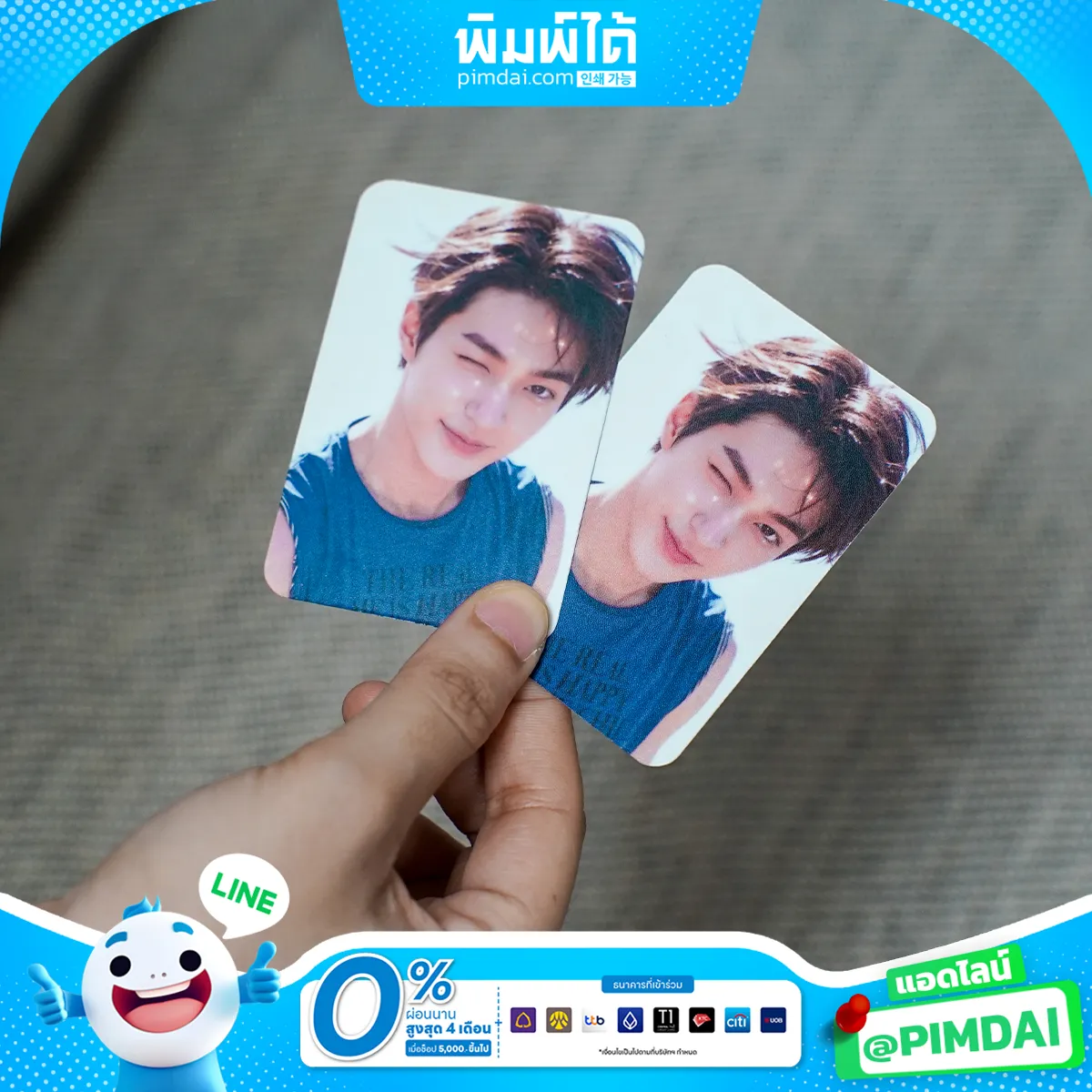 ชุดของขวัญสำหรับแฟนคลับ Fandom giftset ​