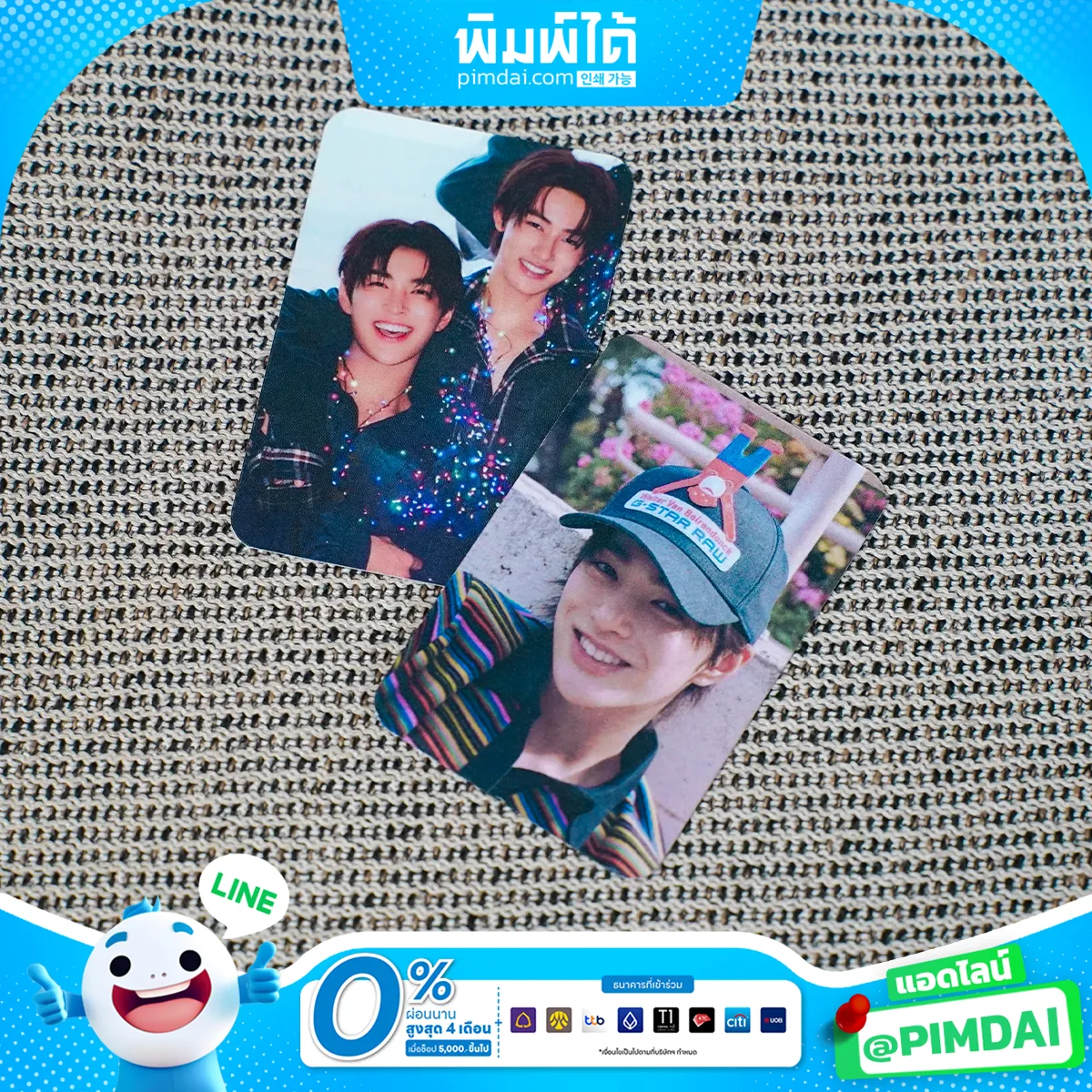 ชุดของขวัญสำหรับแฟนคลับ Fandom giftset ​