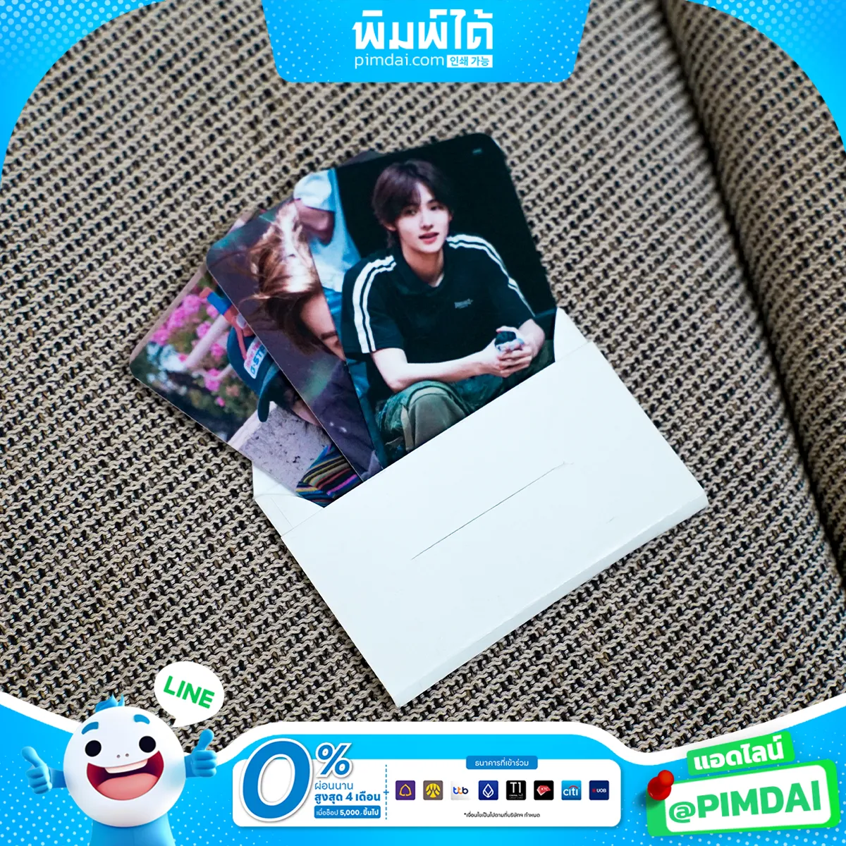 ชุดของขวัญสำหรับแฟนคลับ Fandom giftset ​