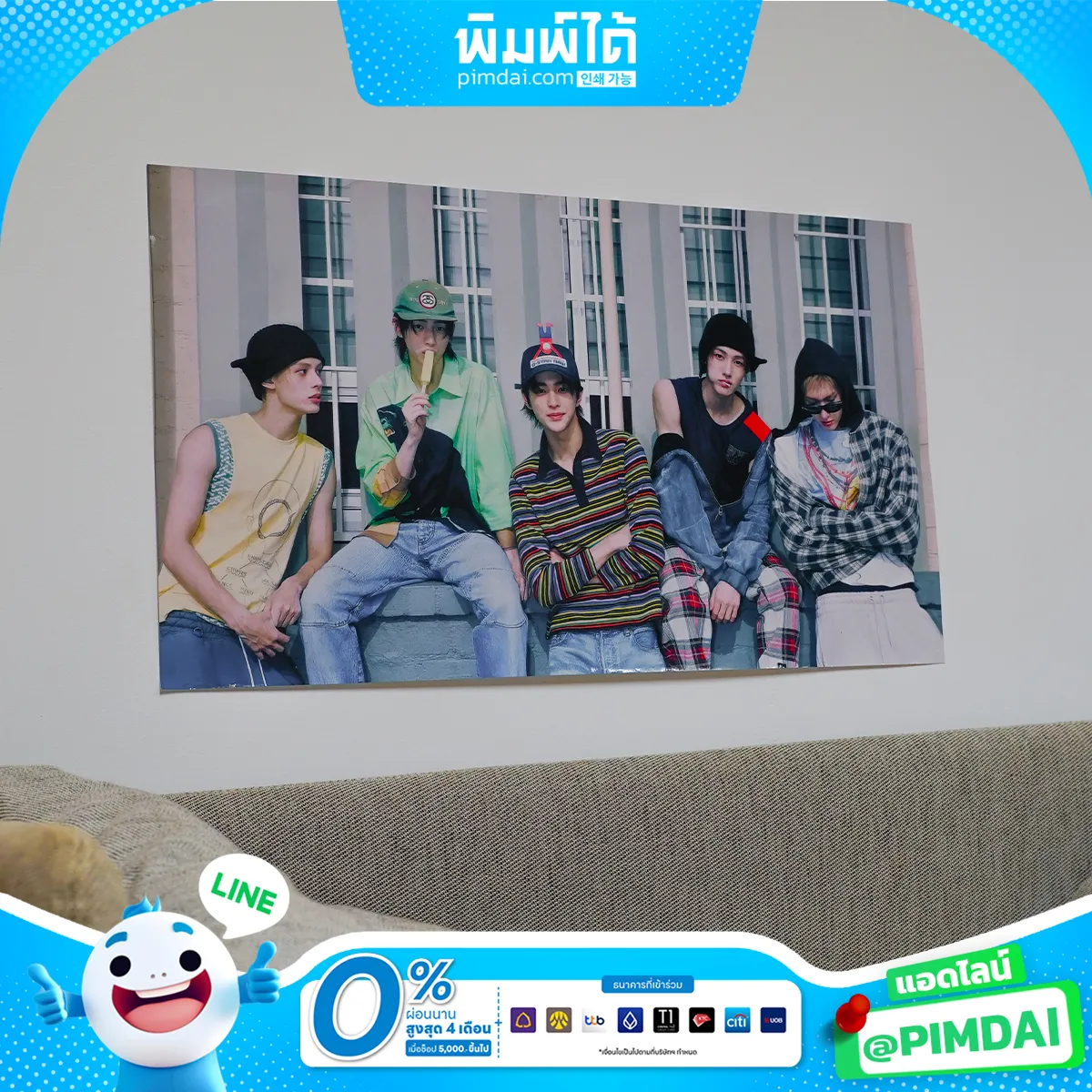 ชุดของขวัญสำหรับแฟนคลับ Fandom giftset ​