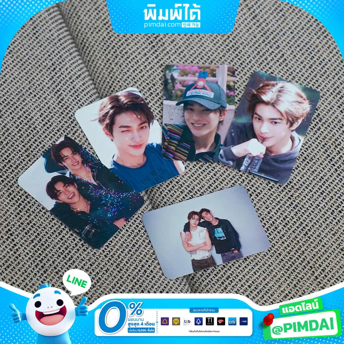 ชุดของขวัญสำหรับแฟนคลับ Fandom giftset ​