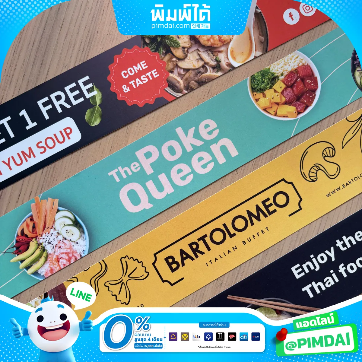 สายคาดกล่องอาหาร