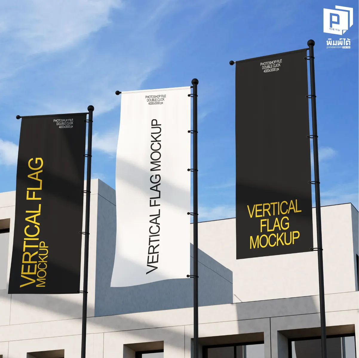 1: ป้ายธงชายหาด กฎเหล็ก 3 วินาที (The 3-Second Rule) สแกนปุ๊บ ต้องรู้ปั๊บ!