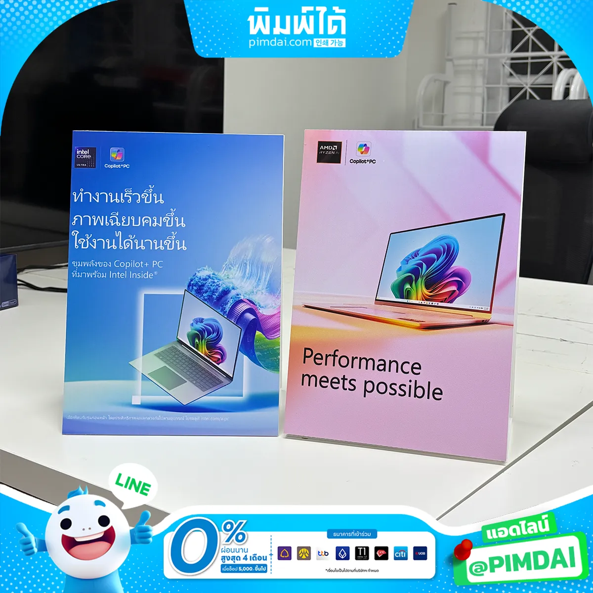 ป้ายเต็นท์การ์ด (Tentcard)​